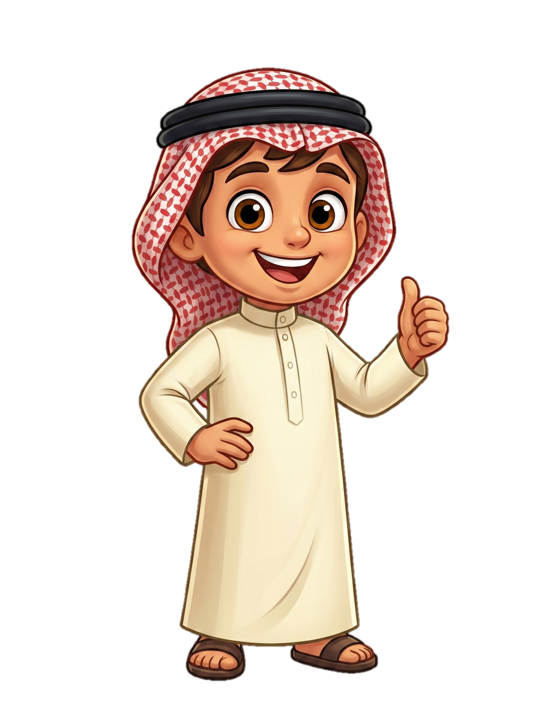 عارف يرحب بالطلاب